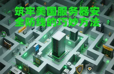 如何通过行业网站新营销实现精准触达和高效转化？